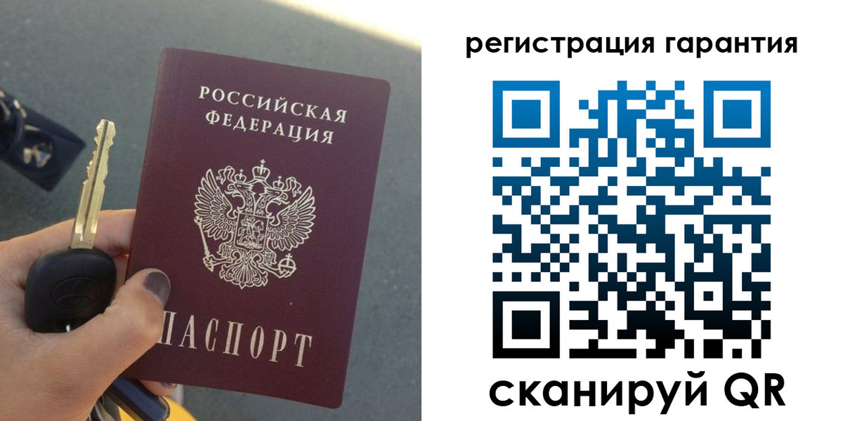 прописка иностранных граждан в Березниках