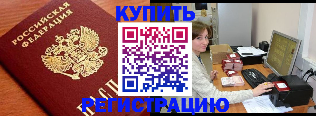 пропишу в квартире в Березниках