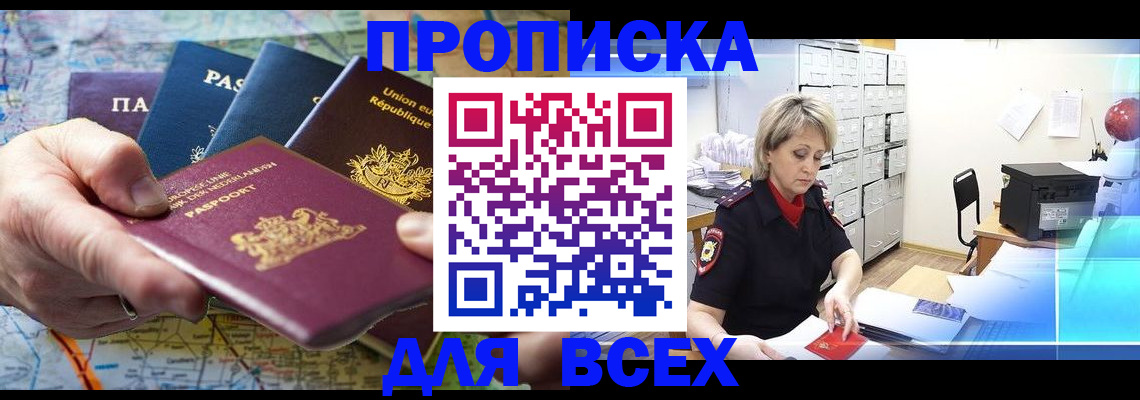 временная регистрация госуслуги в Березниках